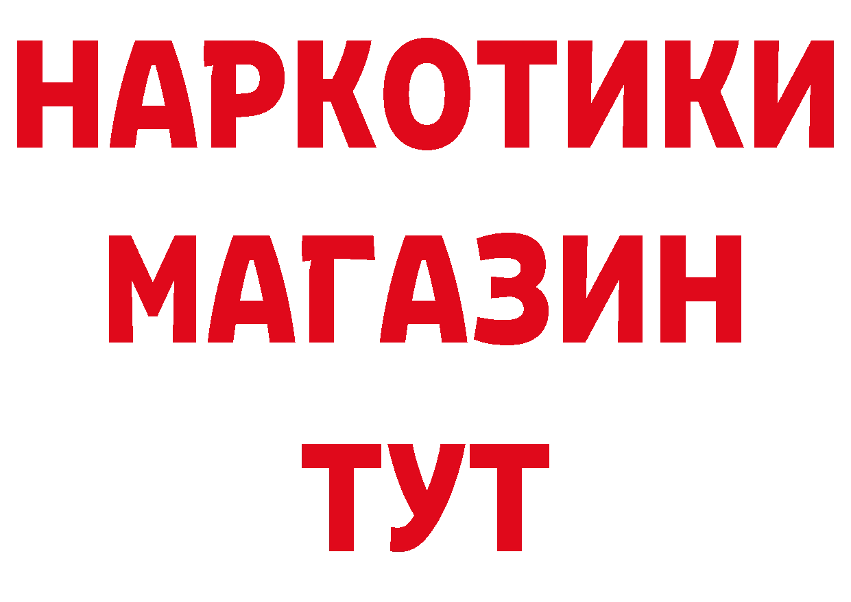 Где можно купить наркотики? даркнет какой сайт Полярный